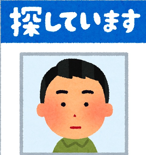 キャンプ 小倉 仲間 美咲