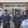 大阪 拳銃強奪事件 33歳の男を逮捕 拳銃所持も銃弾１発不明 | NHKニュース