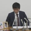 池袋の車暴走事故 遺族「交通事故のない未来を」 | NHKニュース