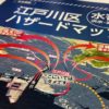 “ここにいてはダメ” 江戸川区ハザードマップに大きな反響 | NHKニュース