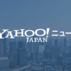 東京243人感染 20・30代が8割 - Yahoo!ニュース